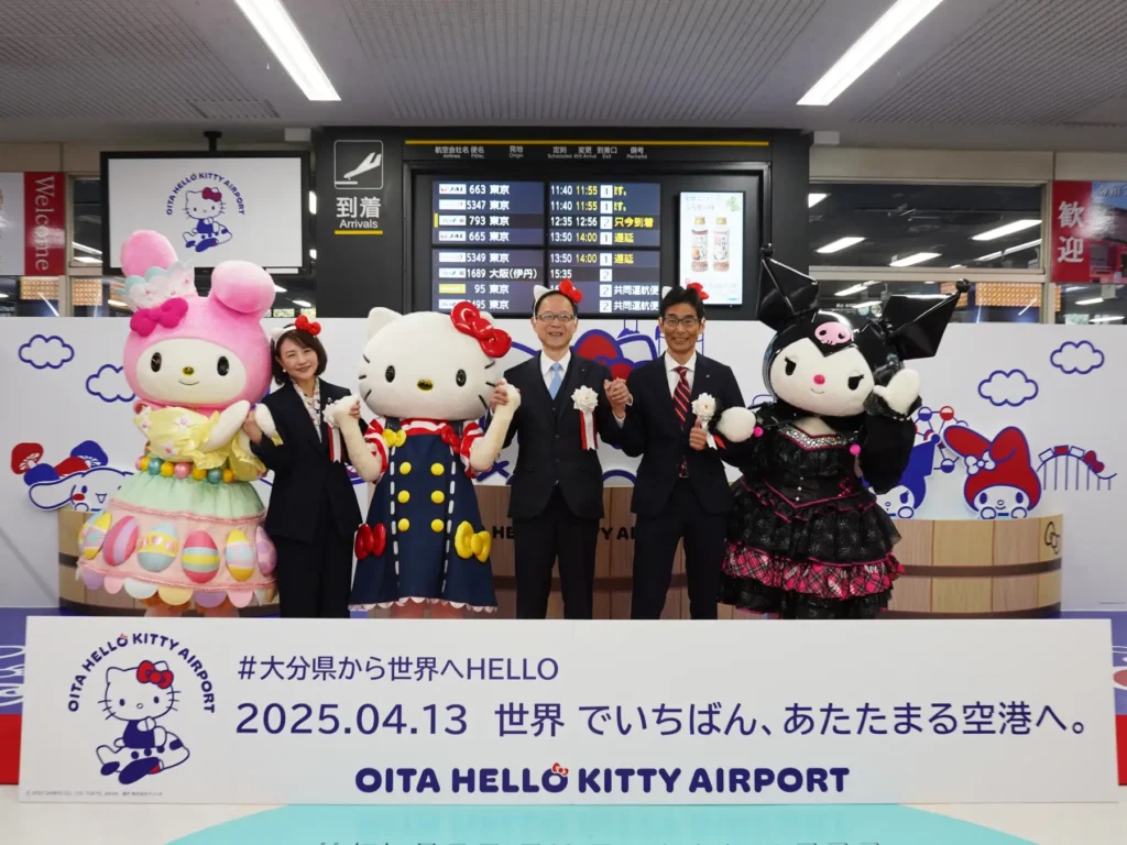 Aeropuerto Hello Kitty